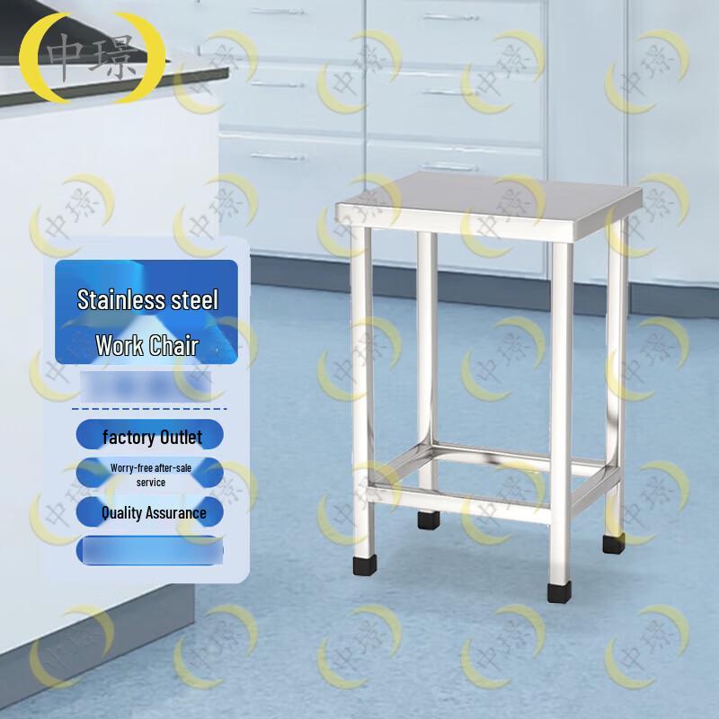 Zhongjing 201 Stainless Steel High Square Stool