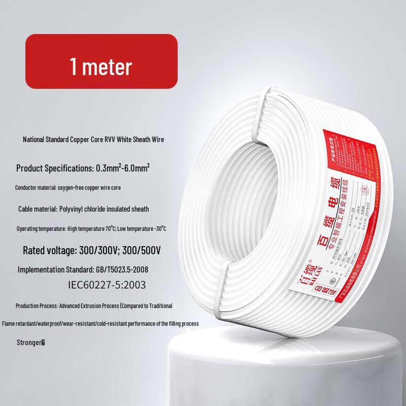 Bai Lan White RVV Pure Copper Wire - 2 to 4 Core, 0.5 to 2.5 Sq. mm, Soft Electric Cable