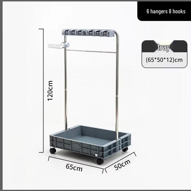 Stainless Steel Mobile Mop and Broom Holder with Basin