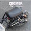 AF58 Seat Assembly for Suzuki Custom Motorcycle (Black) Zoomer,