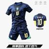 Kids Adult Norway National Team Soccer Jersey Set 2026 Harland Haaland Home Away Training Kit Breathable Quick Dry