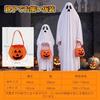 Ninonly Halloween Cosplay Ghost Adult Child Costume Outfit Pumpkin Bag M L Size (2-piece Set)
