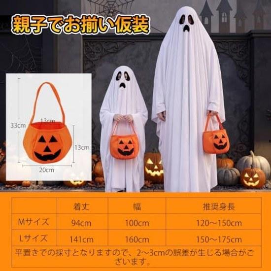 Ninonly Halloween Cosplay Ghost Adult Child Costume Outfit Pumpkin Bag M L Size (2-piece Set)