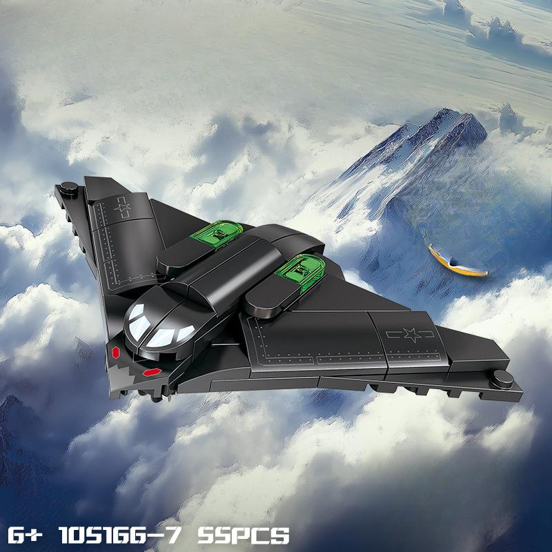 584PCS 8 IN 1Military Series Air Force Armed Helicopter Children's Building Block Toys NO BOX