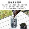 &NE Portable Coffee Canister, Nikii Cafe, Black, 6cm Diameter X 12.1cm Height, 5-Cup Capacity, Made In Japan, Compact, Tilt-to-Measure, No Measuring