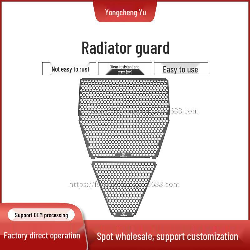 

Ducati Streetfighter & Panigale V4 Series Radiator Protector Cover