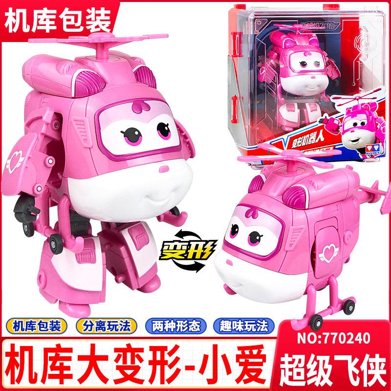 Latest Hot Super Wings Big Transformation Anime Transformation Flat Robot Action Character Transformation Toy Children'S Present