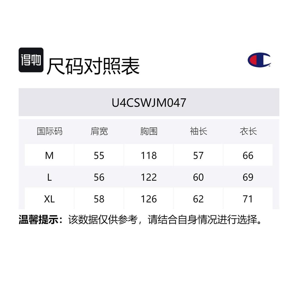 Champion FW24 ACTION STYLE Sweatshirt Unisex Ecru U4CSWJM047