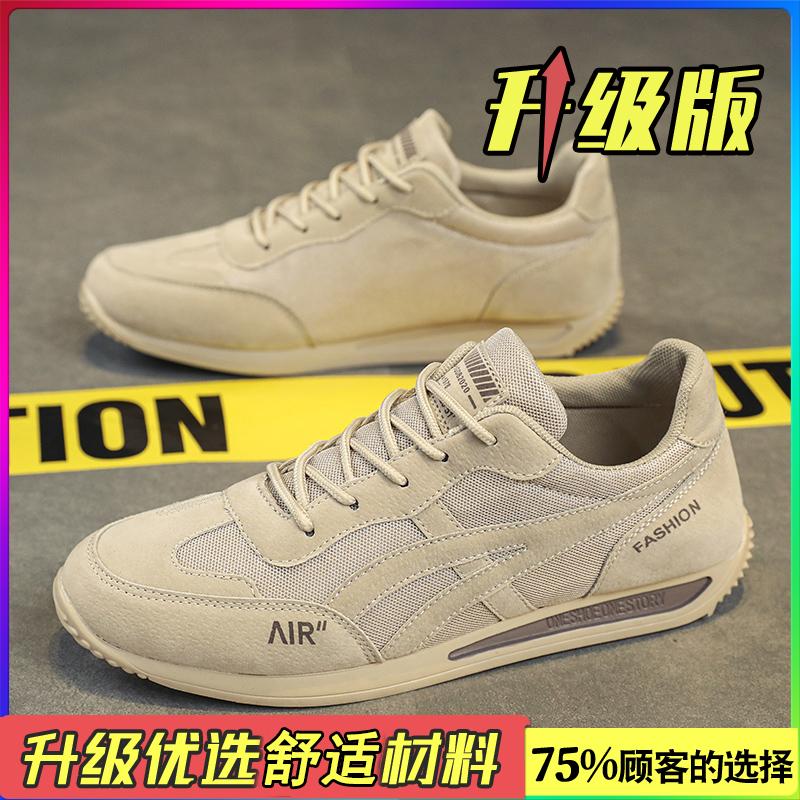 Summer breathable sports and leisure Forrest Gump board shoes work light labor insurance tide shoes