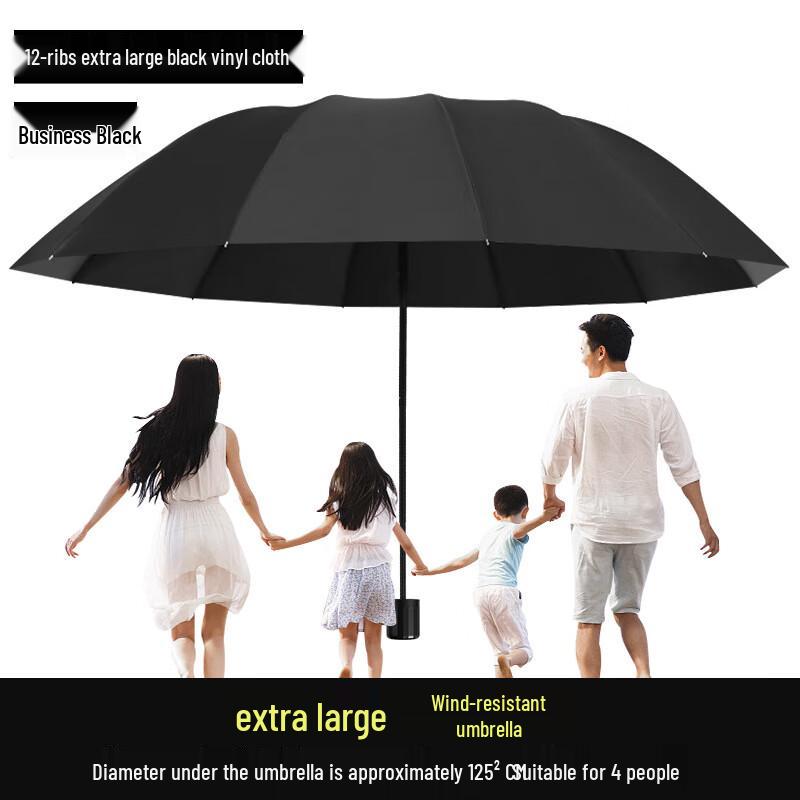 OEING Oversized 12-Bone Reinforced Umbrella