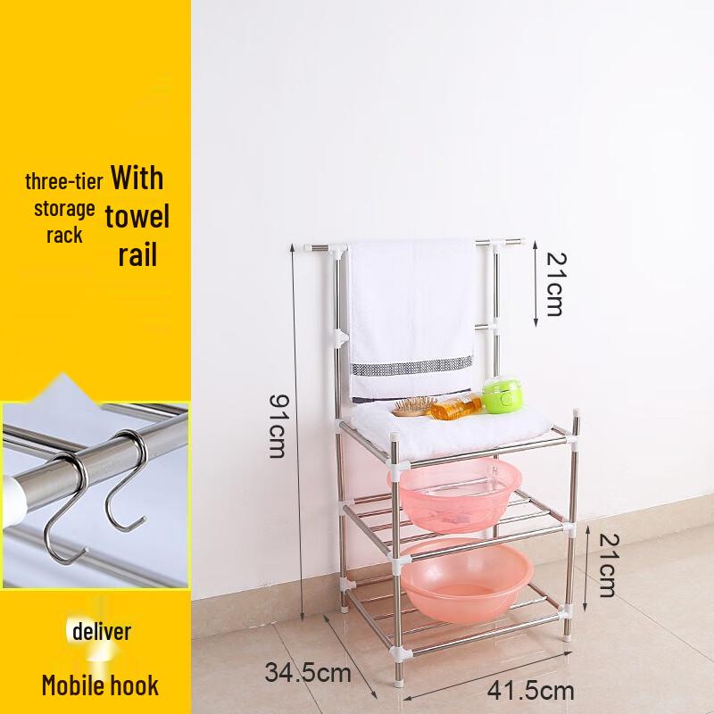 MIAOQIAO Stainless Steel Multi-Layer Storage Rack