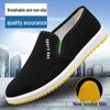 Old Beijing Canvas Men's Shoes with Cow Tendon Sole – Casual and Work Style