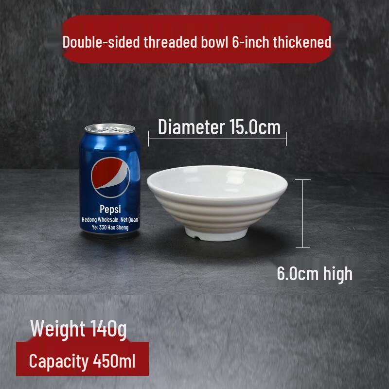 

Xidian Melamine Noodle and Soup Bowl 6 inches