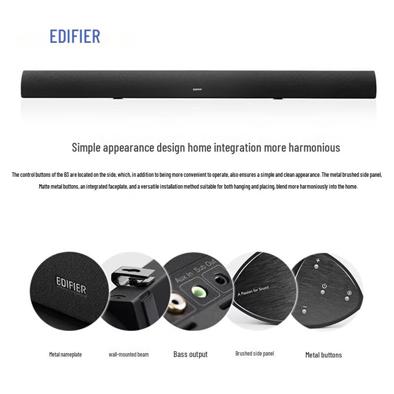 Edifier B3 70W Bluetooth TV Soundbar CN plug (adapter included)