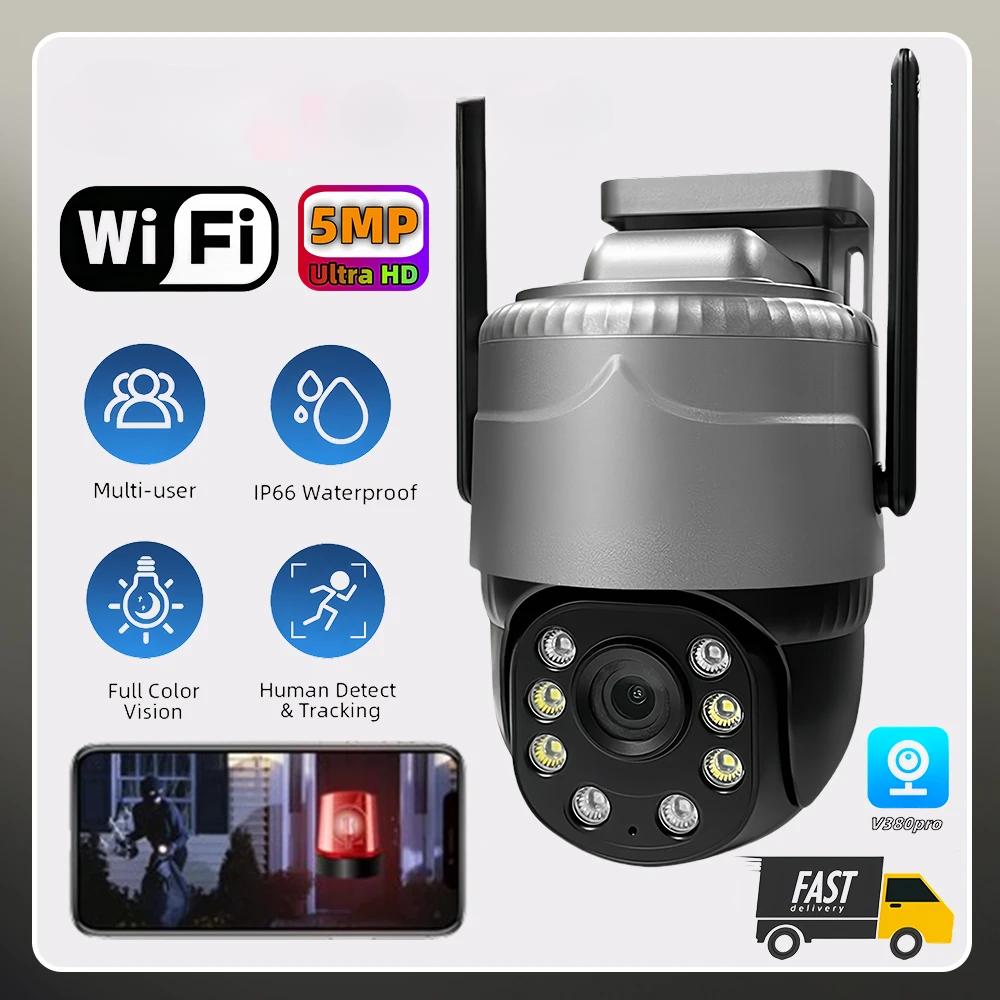 

V380Pro бездротове відеоспостереження PTZ 5MP зовнішня водонепроникна IP-камера безпеки з автоматичним відстеженням виявлення тіла 3MP WIFI no card білий