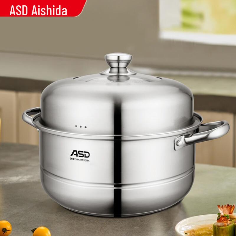 ASD 3-Layer Stainless Steel Steamer