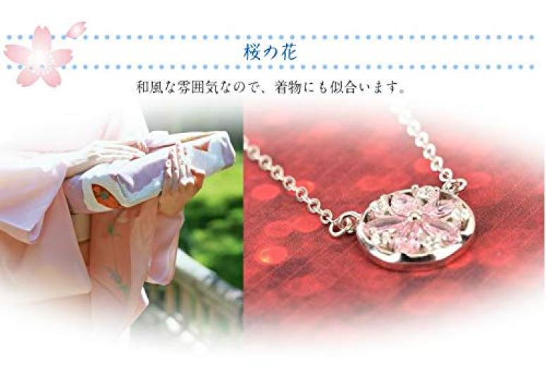 [Marke Univarc] Sterling Silber Kirschblüten-Halskette, Schmucktuch, Beutel, Tasche und Garantiekarte - Luxuriöses 5-teiliges Set Zirkonia Pink