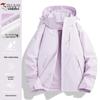 TUCANO Women's Loose Fit Water-Resistant Outdoor Jacket