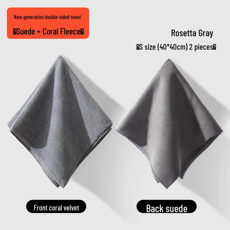 LIEI Premium Absorbent Car Wash Towel