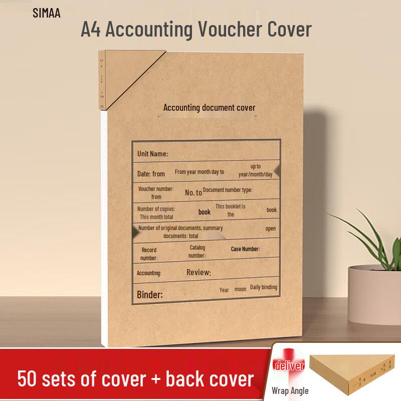 SIMAA Accounting Document Covers and Storage Boxes 100g Wood Pulp, 50 Sets