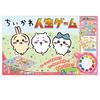 TAKARA TOMY Chiikawa Life Game