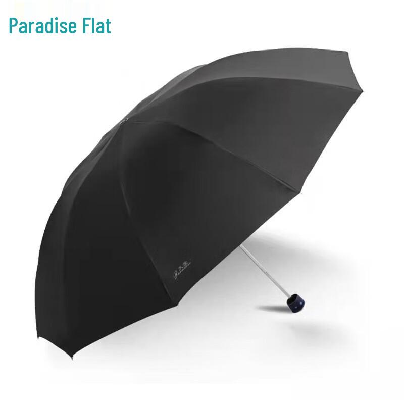Heaven 10-Rib Folding UV Protection Umbrella