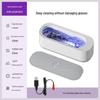 Portable Multifunctional Glasses and Jewelry Cleaner – Mini Vibrating Retainer Cleaning Machine