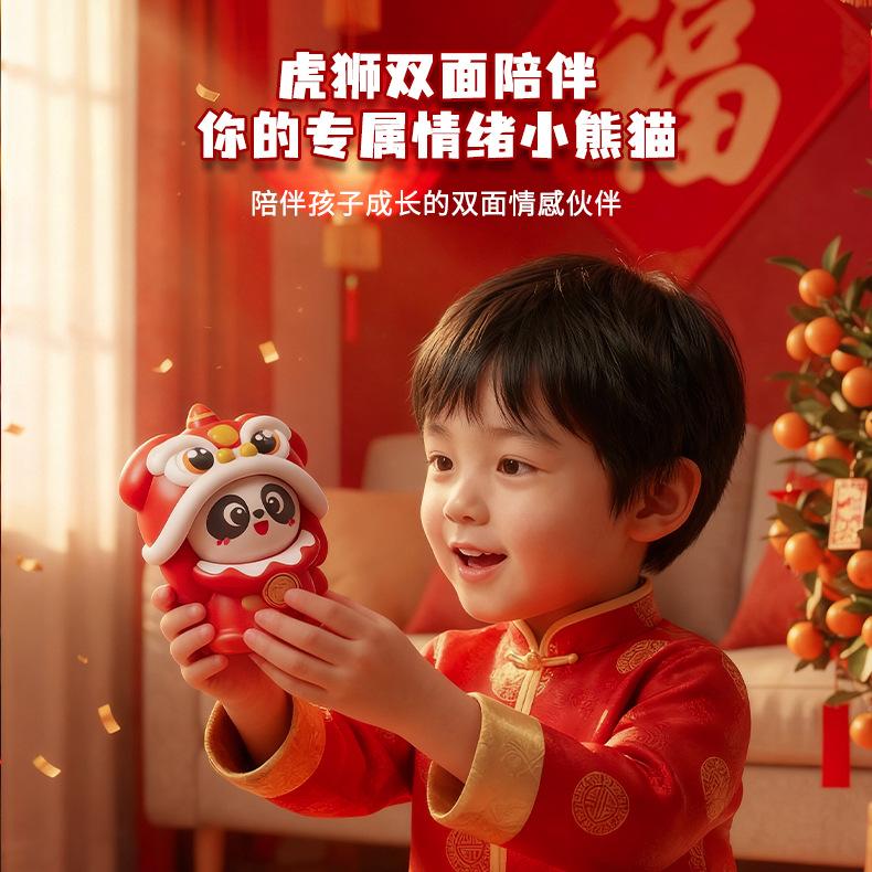 New Year Waking Lion Panda Face Changing Doll Press Funny Sichuan Opera Face Changing Doll Toys Ornamental Unique Gifts