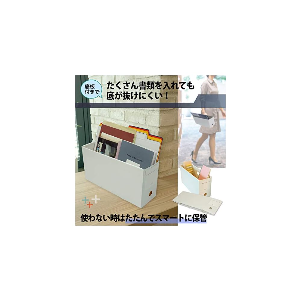 Plus File Box PP Box File+ Half Size White 5-Pack 76001 x 5