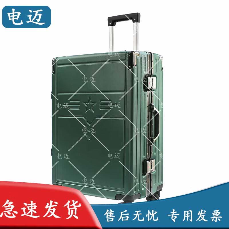 

Aluminum Alloy Trolley Luggage
