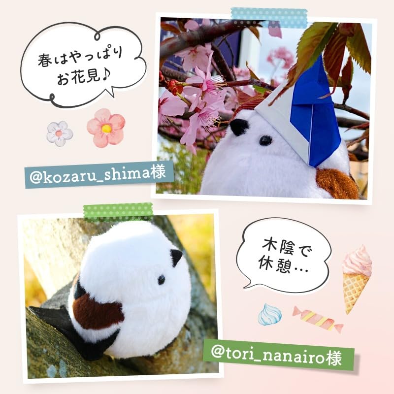 Limited Edition Tit Plush Toy with Mini Drawstring Perfect As a Birthday Tit Merchandise Long-tailed Bag. Gift. Long-tailed [kotori Smile]