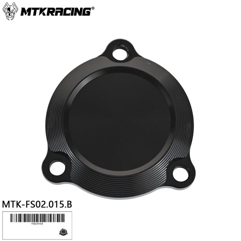 TMAX530/560 17-24 Engine and Transmission Decorative Covers