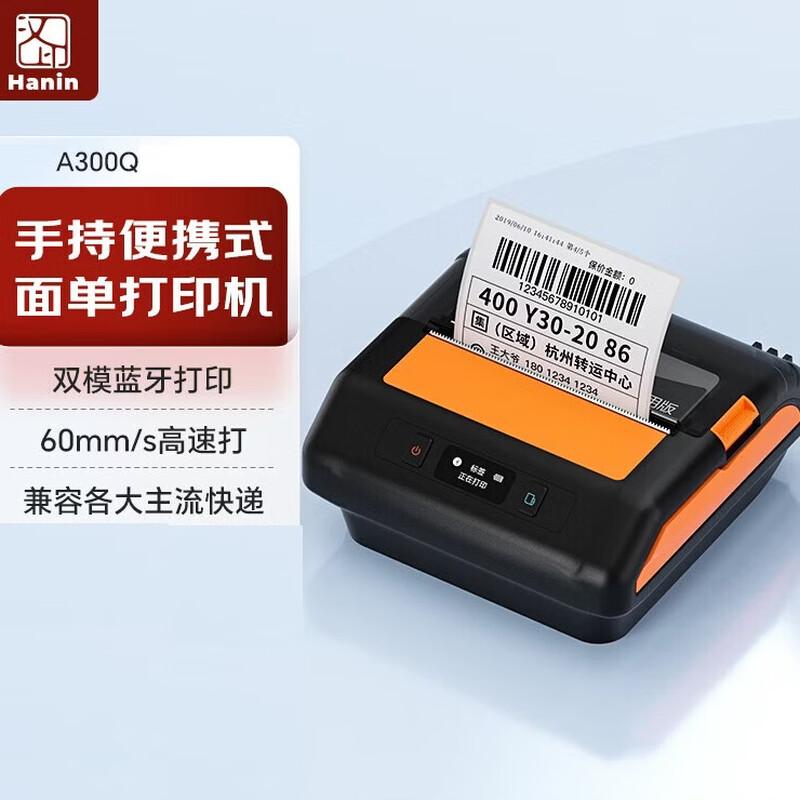 HPRT A300Q Portable Bluetooth Thermal Label Printer CN plug (adapter included)