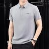 Ice Silk Jacquard Short Sleeve Men's Polo - High-end Summer Business Shirt