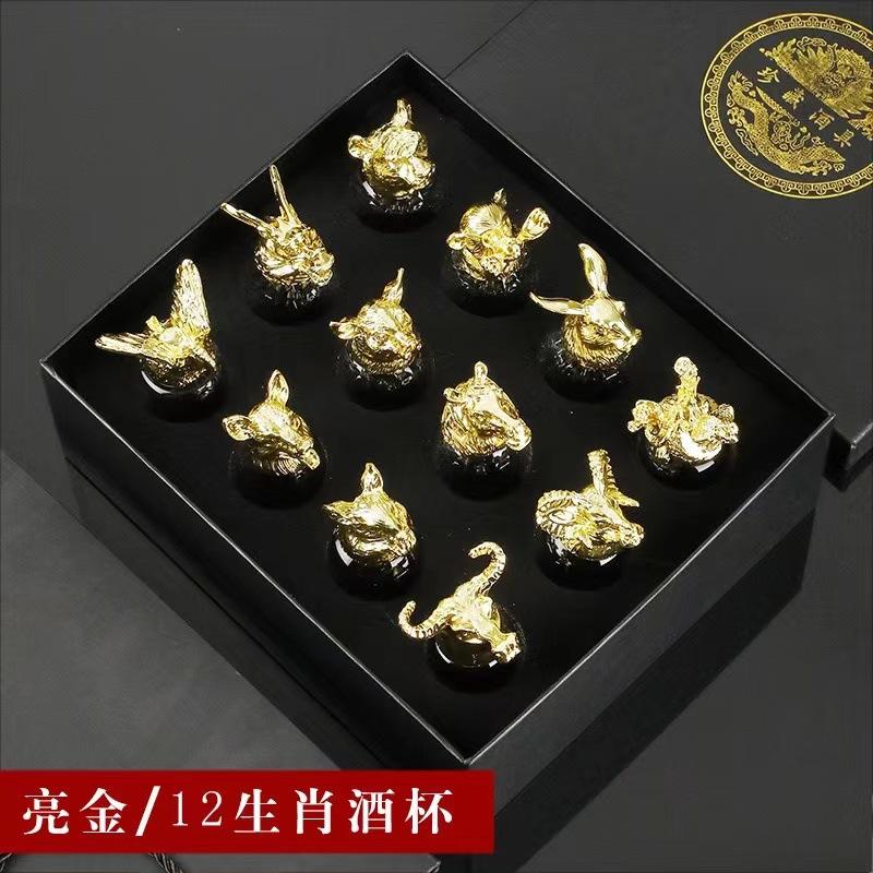 Twelve Zodiac Liquor Wine Glass Chinese Retro Wine Set Chinese Baijiu Drinkware Multipurpose & Reusable Perfect for Gifting