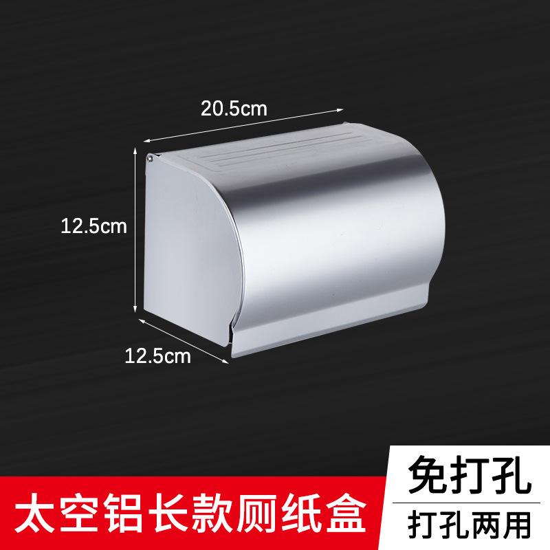 Toilet Space Aluminum Towel Rack, No Punching Bathroom Rack Wall Hanging Towel Rack Bathroom Pendant Five-piece Set
