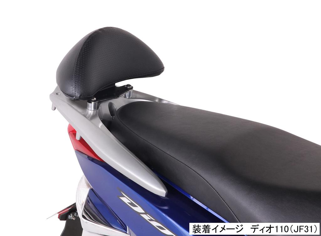 Respaldo tándem KITACO Dio 110 (todos los modelos JF58/JF31) 652-1427100