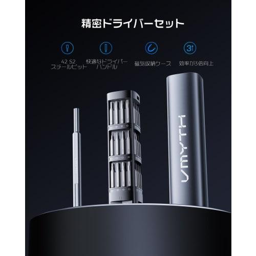 VMYTH iDriver MS1 Precision Screwdriver Set with 46 Magnetic Bits, Compact Storage. Includes 46 Bits (star, Flat, Triangular, Hexagonal, Cross, Star,