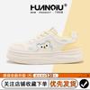 Global Mesh White Shoes Women's Shoes XHQ-GXC8308 Autumn New Thick-soled Heightening Versatile Board Shoes Board Shoes Tide