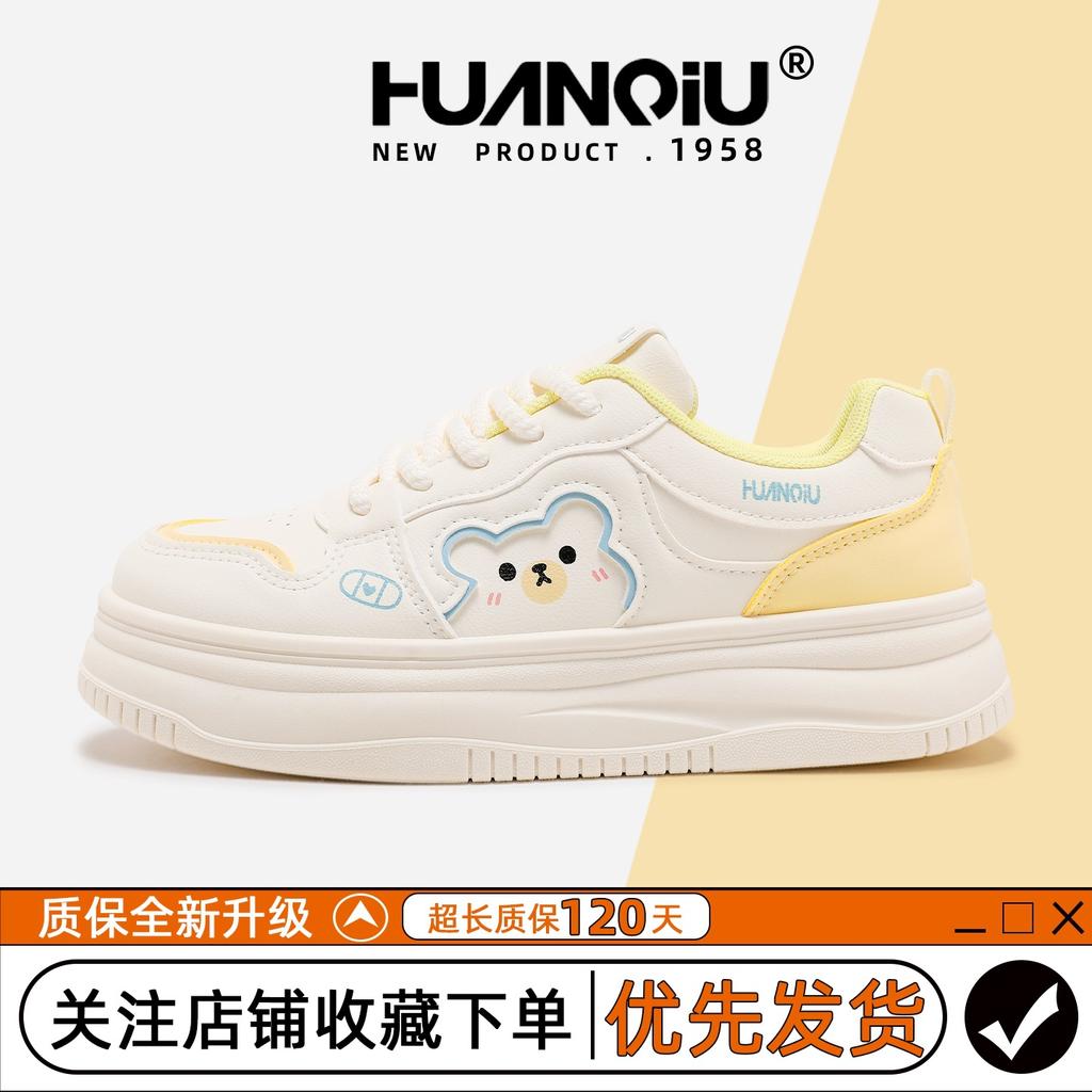 Global Mesh White Shoes Women's Shoes XHQ-GXC8308 Autumn New Thick-soled Heightening Versatile Board Shoes Board Shoes Tide