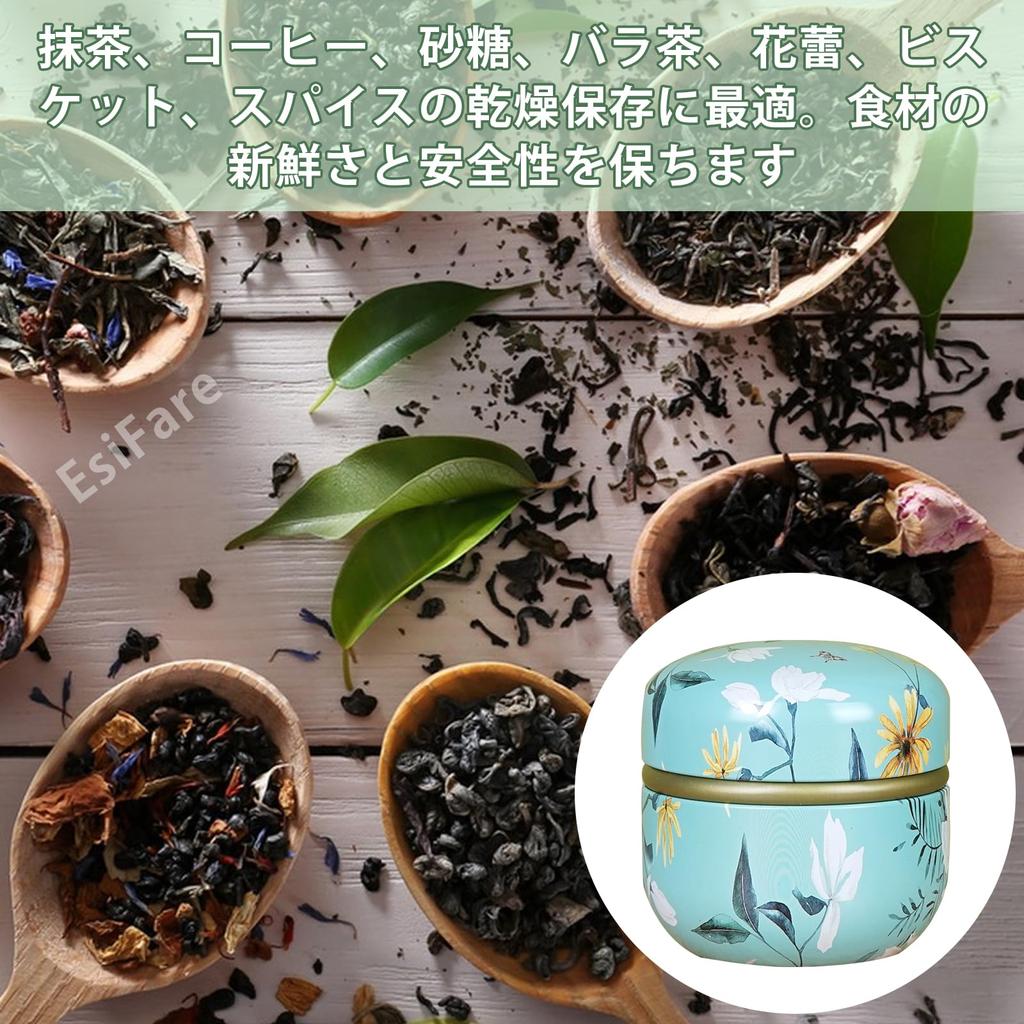 EsiFare 50ml Light-Blocking Tea Canister, Stylish Airtight Container for Tea, Loose Tea, Snacks, Sugar, Flavorings, Coffee, Moisture-Proof Storage,