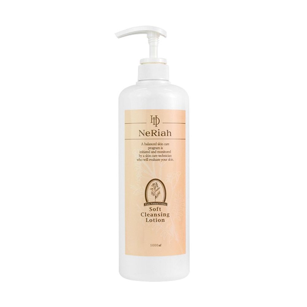 neriah UIRDTZHU Cleansing Milk Lotion 1000ml