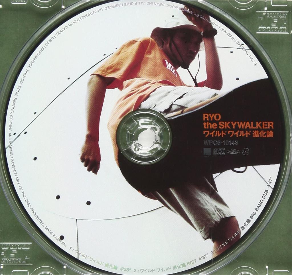 CD RYO THE SKYWALKER  WILD WILD SHINKARON WPC610143 Japan ObiJapanese Club Dance Used