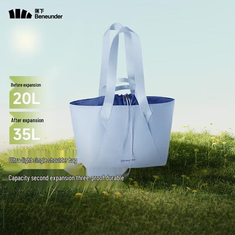 Bananain LC168 35L Expandable Shoulder Bag