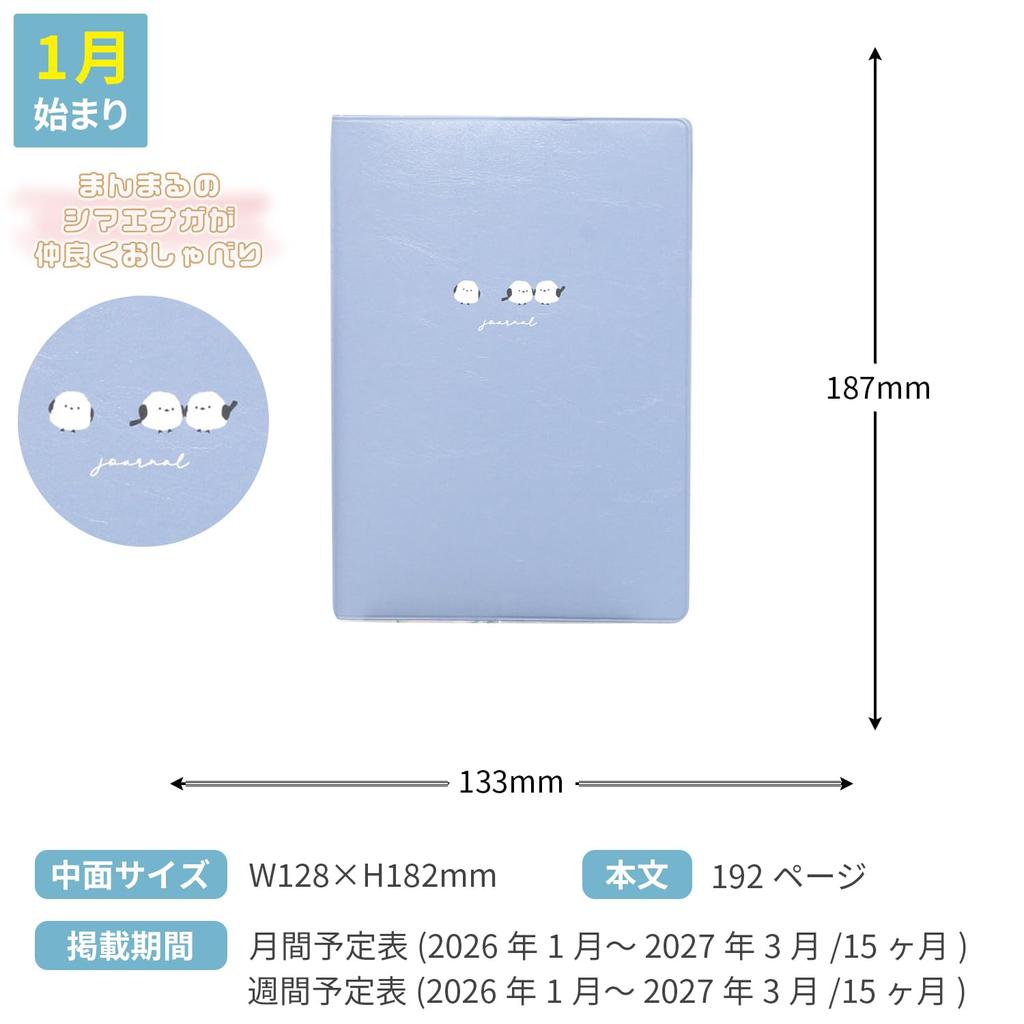 LaboClip 2026 Planner, January Start, B6, Weekly Block, Long-tailed Chickadee, Blue, 2601KST-BL