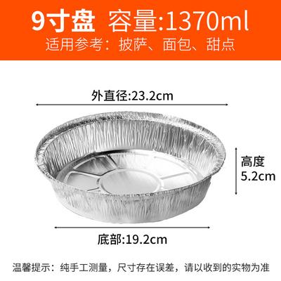 Air Fryer Aluminum Foil Pans