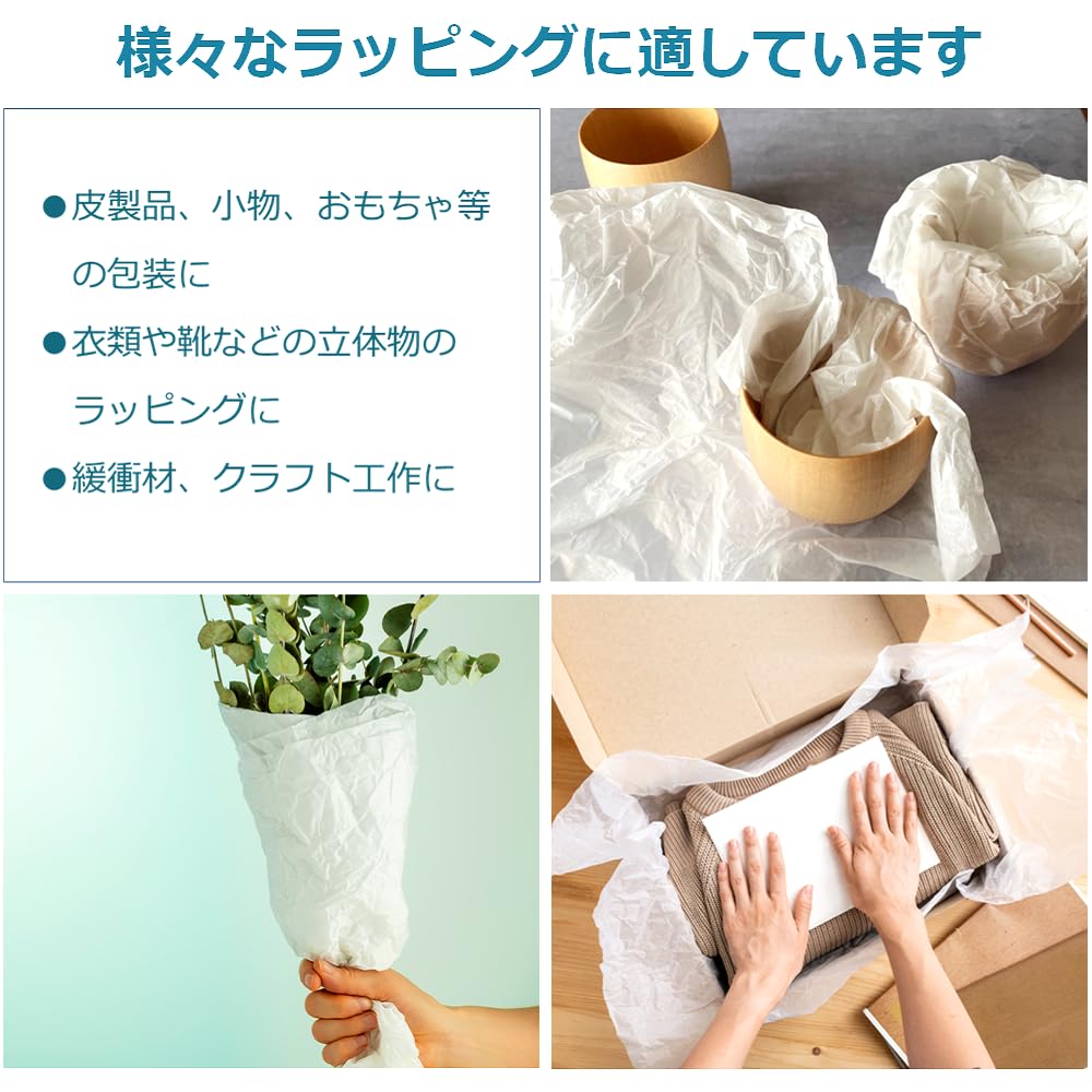 Paper Entrance Tissue Paper, Wrapping Paper, 32 X 50 Cm, 500 Sheets, White, Packaging/Cushioning