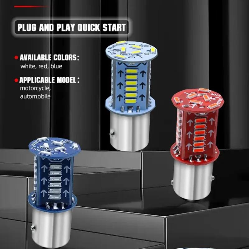 LED Bulbs Flash Stop Lamps Strong Spotlight 1157 Socket Type Aillights Flashing LED Turn Signal Light Car Singal Lamp Assembly