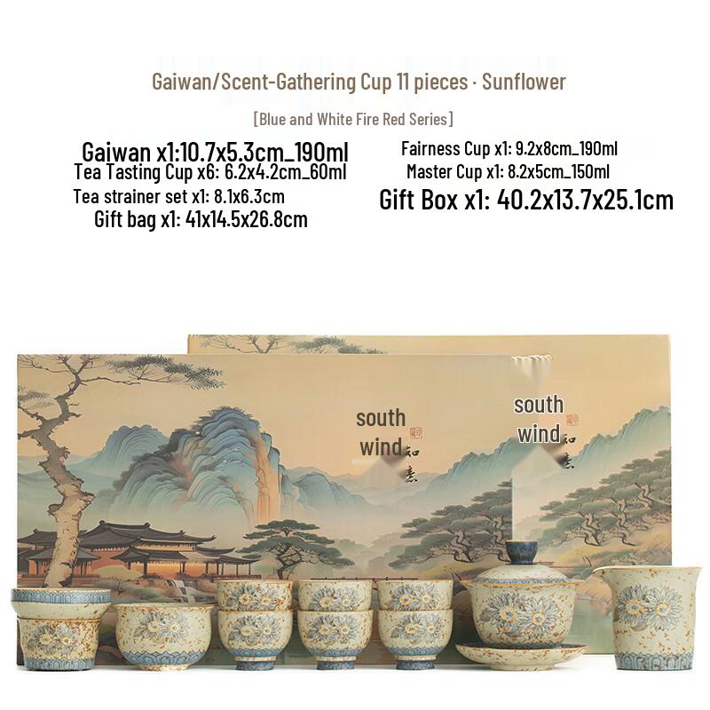 Jialang Blue and White Sunflower Ceramic Tea Set