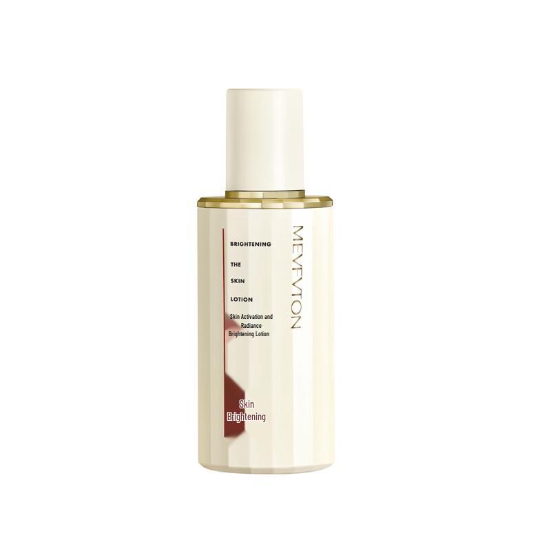 Meifutang Active Radiance Lotion